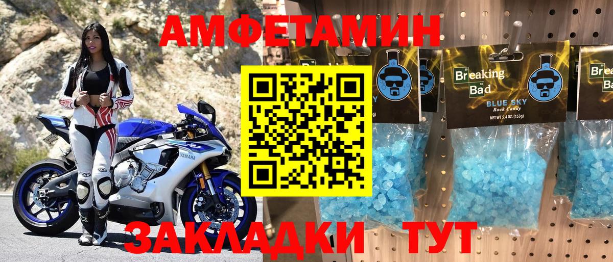 АМФ Premium Находка
