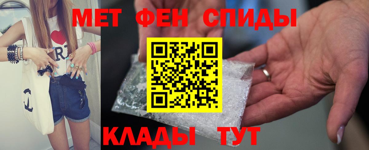 площадка Telegram  АМФЕТАМИН 98%  Вход с VPN  Находка 