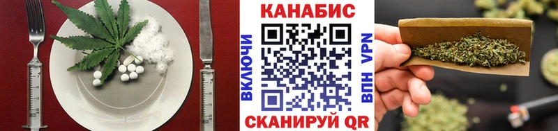 Cannafood марихуана  Находка 