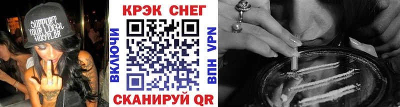 где найти наркотики  Находка  КОКАИН VHQ 