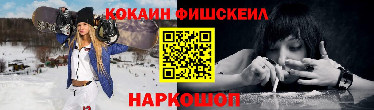 Кокаин Перу Находка