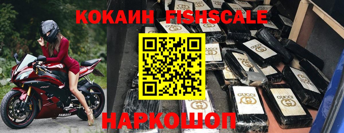 цена наркотик  Cocaine  COCAIN Перу  Находка  Вход с VPN  Кокаин Перу 