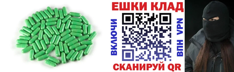 omg ссылка Находка ЭКСТАЗИ Cube