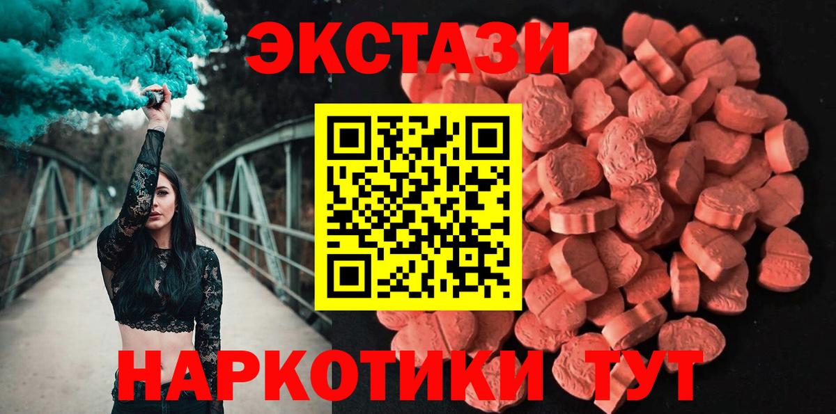 Ecstasy louis Vuitton Находка