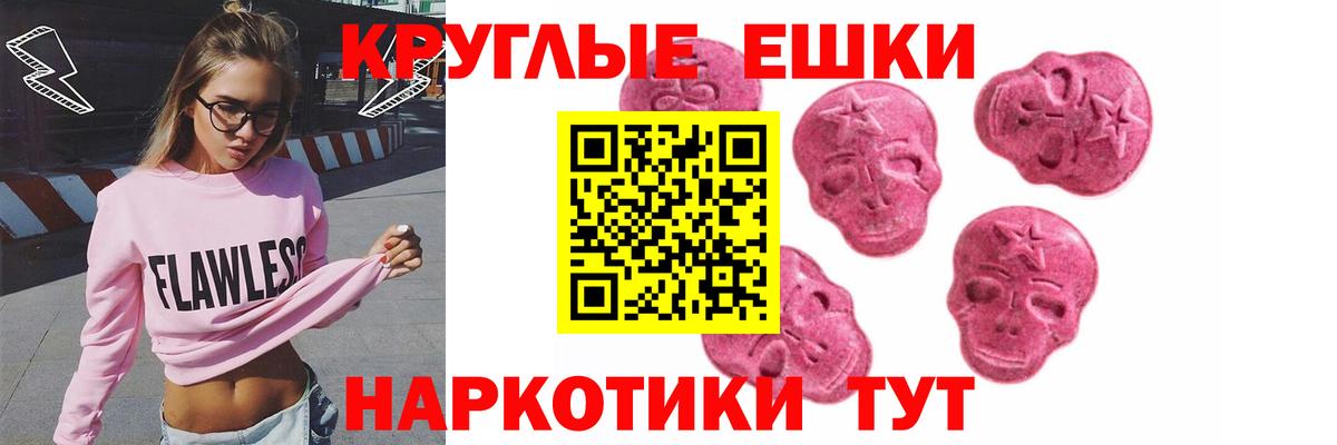 ЭКСТАЗИ VHQ  Вход с VPN  Находка 