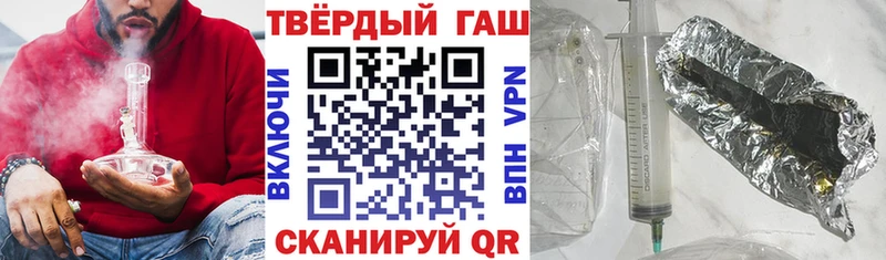 ГАШ Изолятор  Находка 