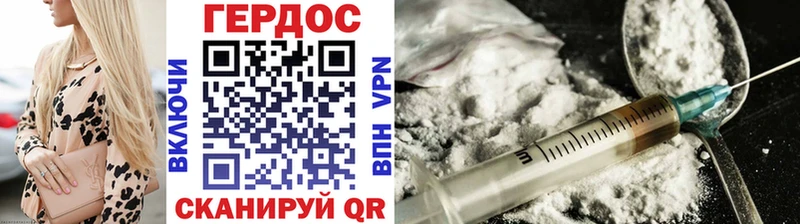 ГЕРОИН VHQ  нарко площадка телеграм  Находка  купить  