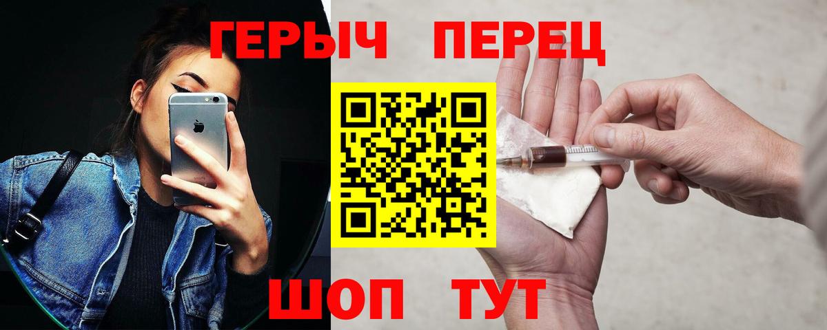 Героин афганец Находка