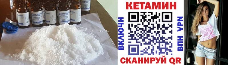 hydra ONION  Находка  нарко площадка клад  Кетамин ketamine 