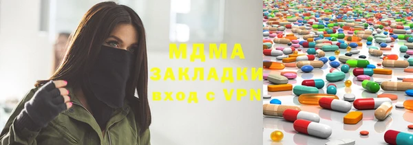 гидра Алексин