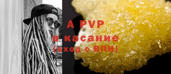 COCAINE Липки
