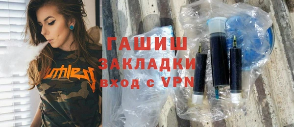 гидра Алексин