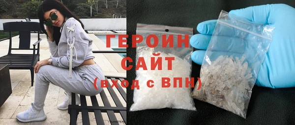 герыч Лиски