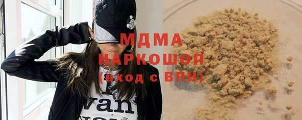 герыч Лихославль