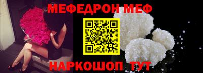 метамфетамин Ликино-Дулёво