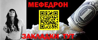 метамфетамин Ликино-Дулёво