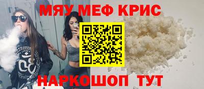 соль курить ск Ливны