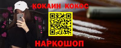 метамфетамин Ликино-Дулёво