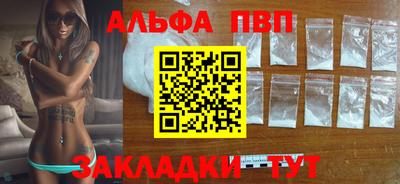 метамфетамин Ликино-Дулёво