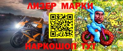 метамфетамин Ликино-Дулёво