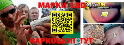 кокаин Лесосибирск
