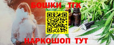 соль курить ск Ливны