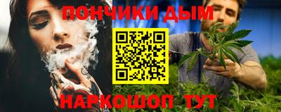 соль курить ск Ливны