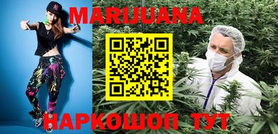 соль курить ск Ливны