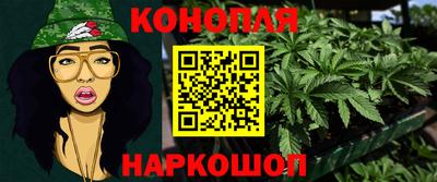 соль курить ск Ливны