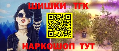 кокаин Лесосибирск