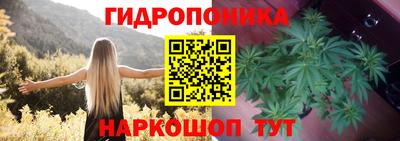 соль курить ск Ливны