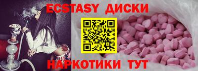 кокаин Лесосибирск