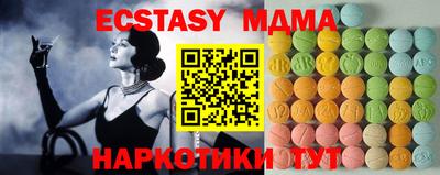метамфетамин Ликино-Дулёво