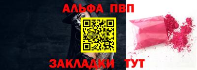 соль курить ск Ливны