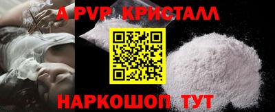 соль курить ск Ливны
