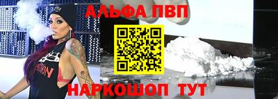 кокаин Лесосибирск