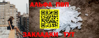 кокаин Лесосибирск