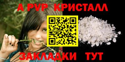 кокаин Лесосибирск