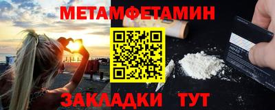 соль курить ск Ливны