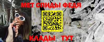 метамфетамин Ликино-Дулёво