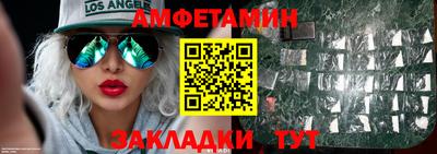 метамфетамин Ликино-Дулёво