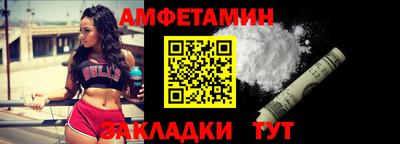 метамфетамин Ликино-Дулёво