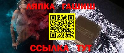 метамфетамин Ликино-Дулёво