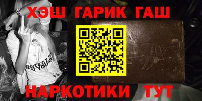 кокаин Лесосибирск