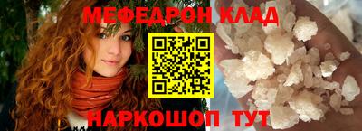 кокаин Лесосибирск