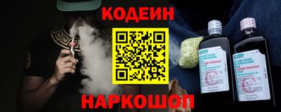 соль курить ск Ливны