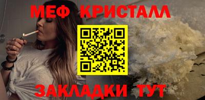кокаин Лесосибирск