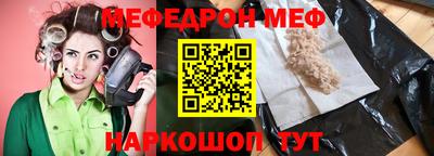 соль курить ск Ливны