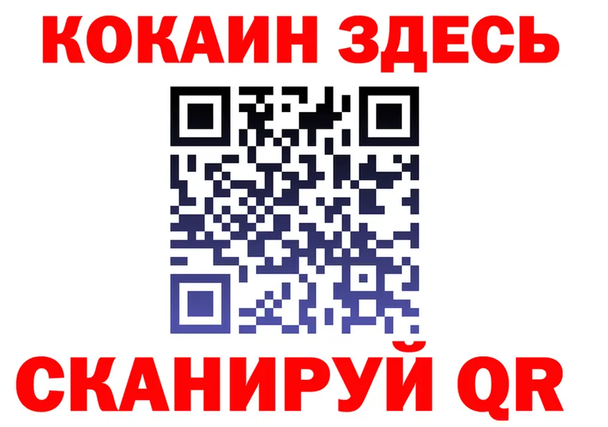 КЕТАМИН VHQ зеркало площадка гидра Находка