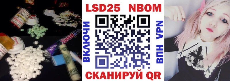 LSD-25 экстази ecstasy  Находка 